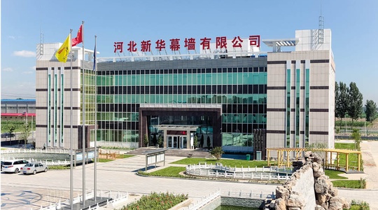Büro-Passivhaus in China